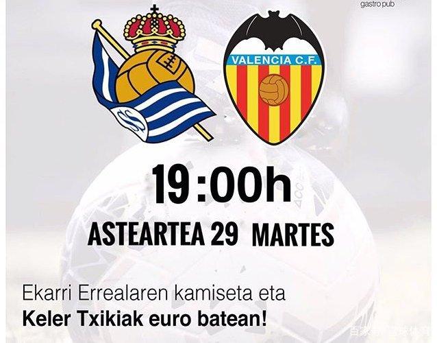 斗地主-包含瓦伦西亚主场力克皇家社会，取得积分的词条